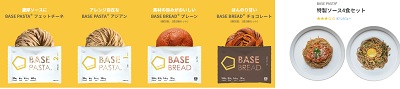 BASE FOOD(ベースフード)商品ラインナップ